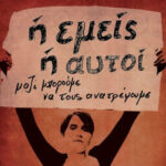 Καλὰ νὰ τοὺς πεῖτε... Ἄς μὴν φᾶνε... Ἔχουμε γλαρόσουπα!!! Καὶ μάλλιστα πολὺ νόστιμη! Εἰδικῶς γιὰ αὐτοὺς μαγειρεμένη!